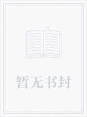 全职法师之宝箱系统